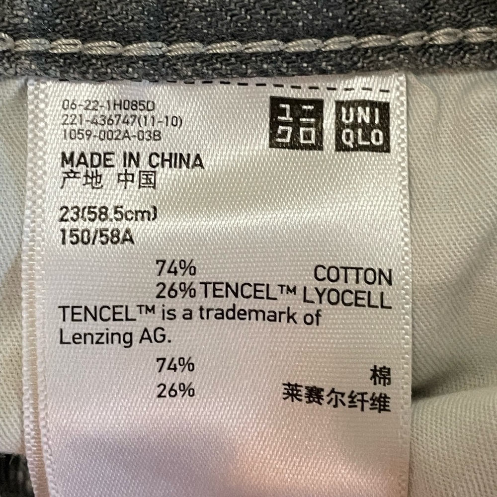 Uniqlo Gray Straight Leg Jeans Size 23 Cotton Tencel Soft Denim High Rise - Picture 8 of 10